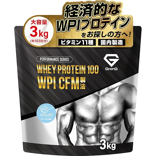 中嶋 WPI プレーン 1000g 2袋 Amazon | グロング WPI プロテイン 1kg ホエイプロテイン アイソ
